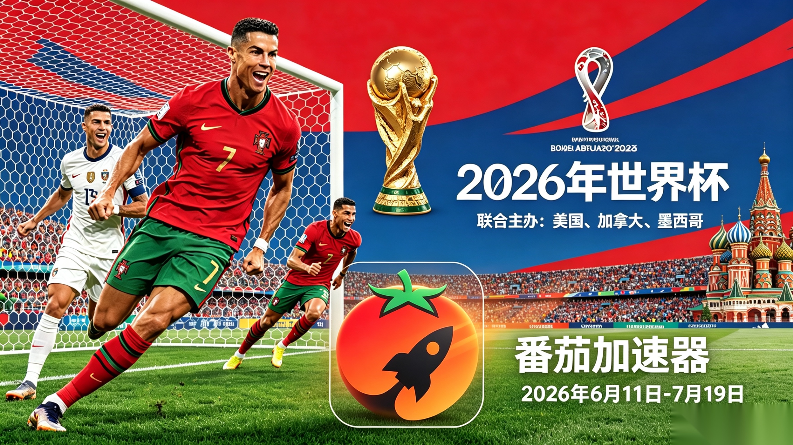 在香港看世界杯仅限中国大陆教程