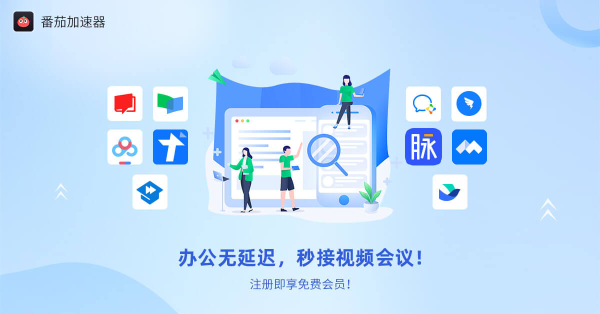 繁花国外怎么看教程