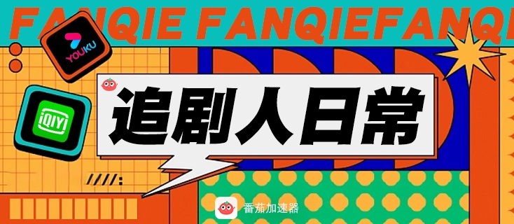 国外玩王者荣耀怎么降低延迟教程