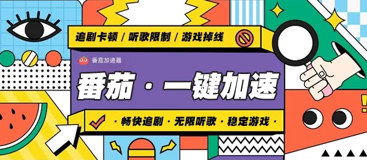 海外如何玩和平精英教程