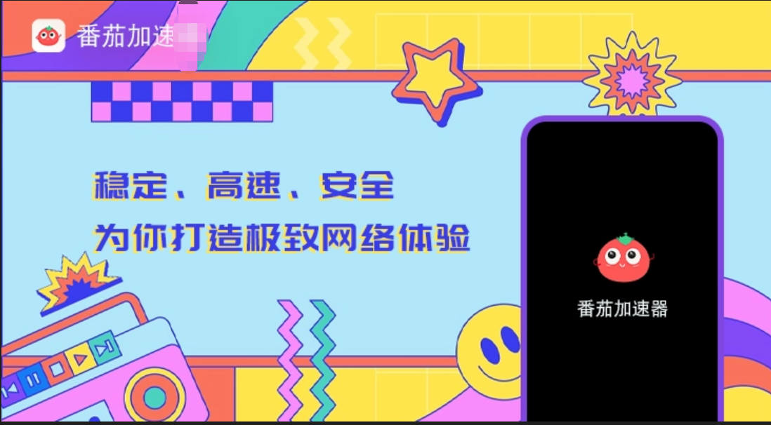 QQ音乐国外版权限制怎么解决？海外党听国内音乐听书的终极指南