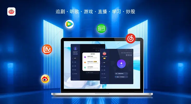 国外怎么看国内电视台?留学生亲测:告别优酷视频突然显示无版权的终极方案