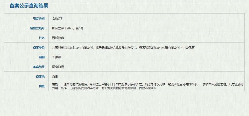 海外怎么看国内电视直播教程