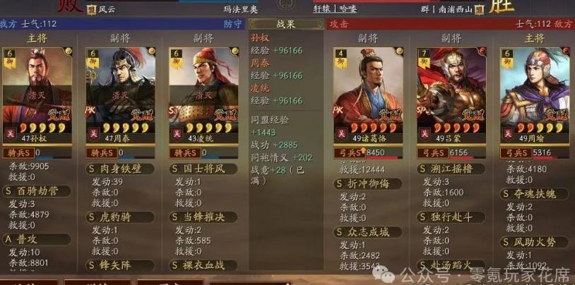海外玩王者荣耀降低延迟教程