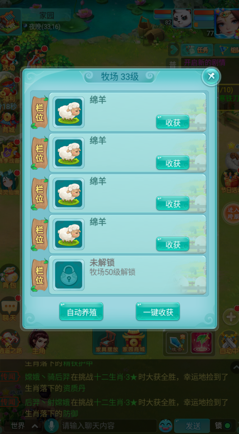在国外玩国服游戏会卡吗教程