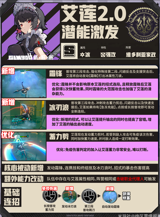 国外如何玩国服王者荣耀教程
