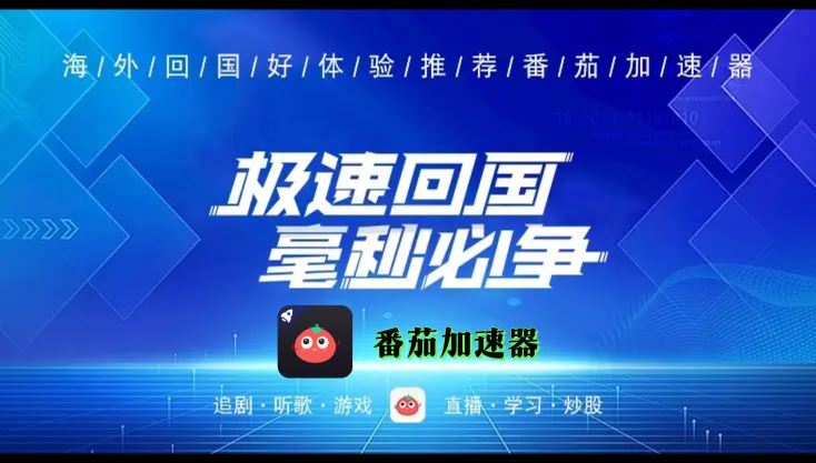 云极和极速穿梭VPN好用吗？教程