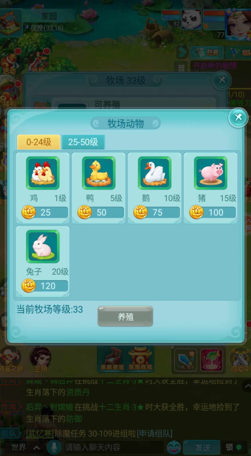 在国外玩国服游戏会卡吗教程