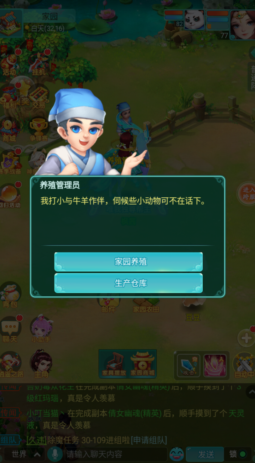 在国外玩国服游戏会卡吗教程