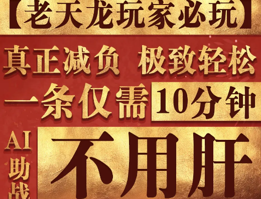 国外能玩永劫无间国服吗教程