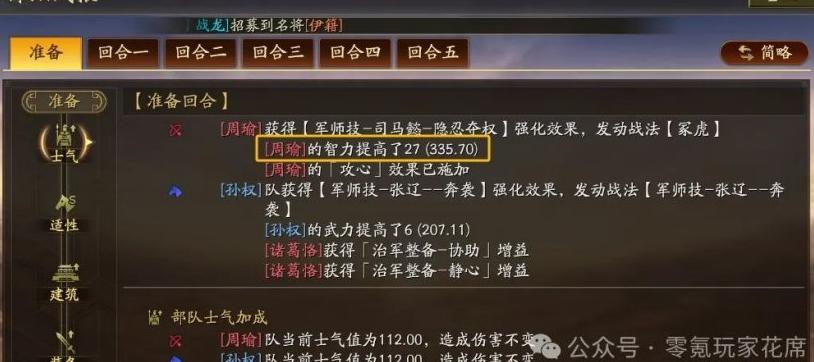 海外玩王者荣耀降低延迟教程