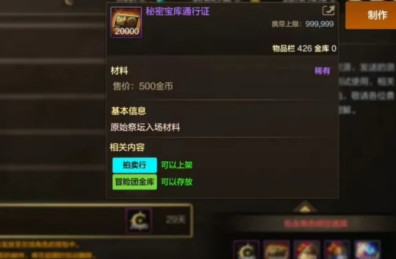 国外怎么玩国服教程