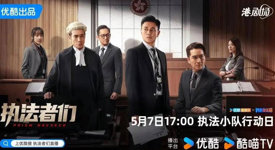 在国外用什么软件看国内电视剧教程