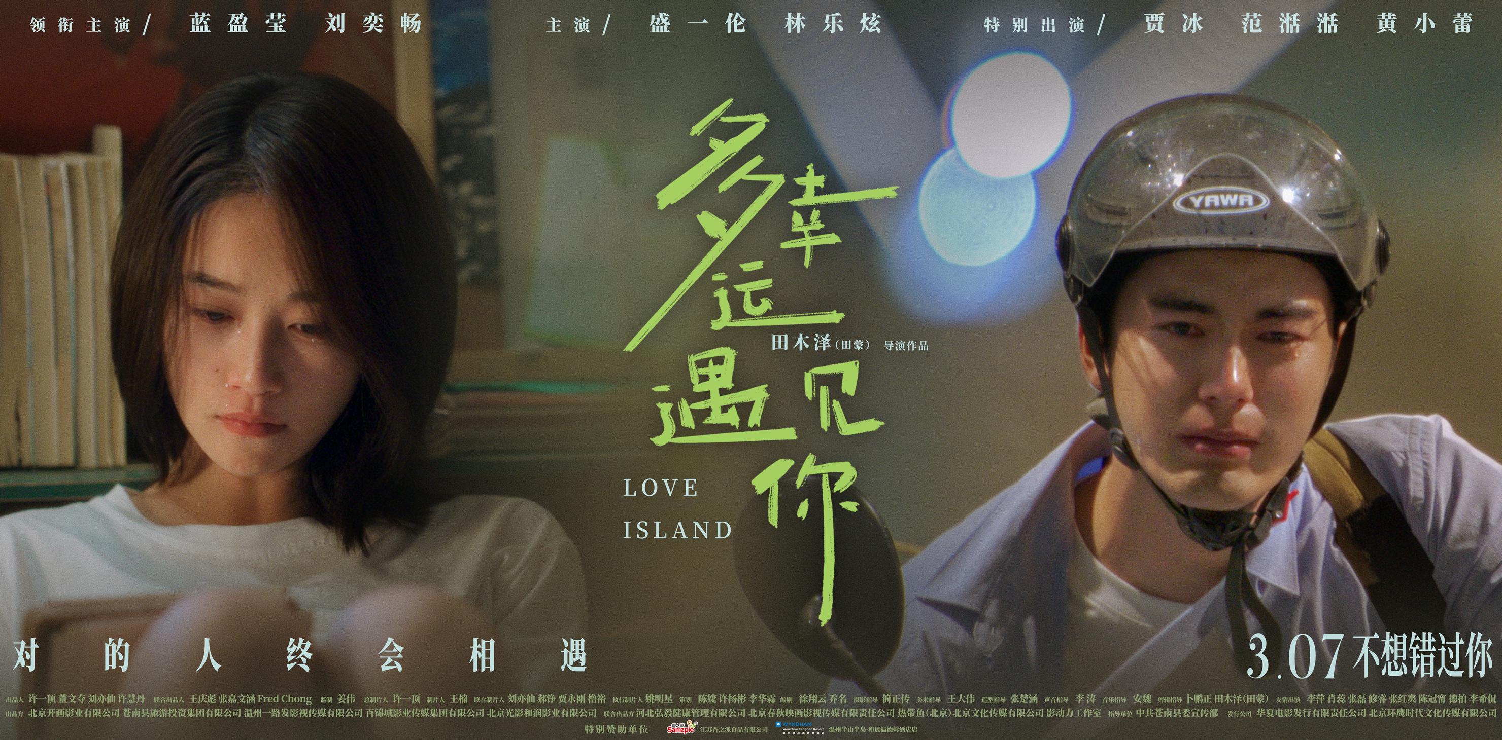 芒果tv在国外怎么看教程