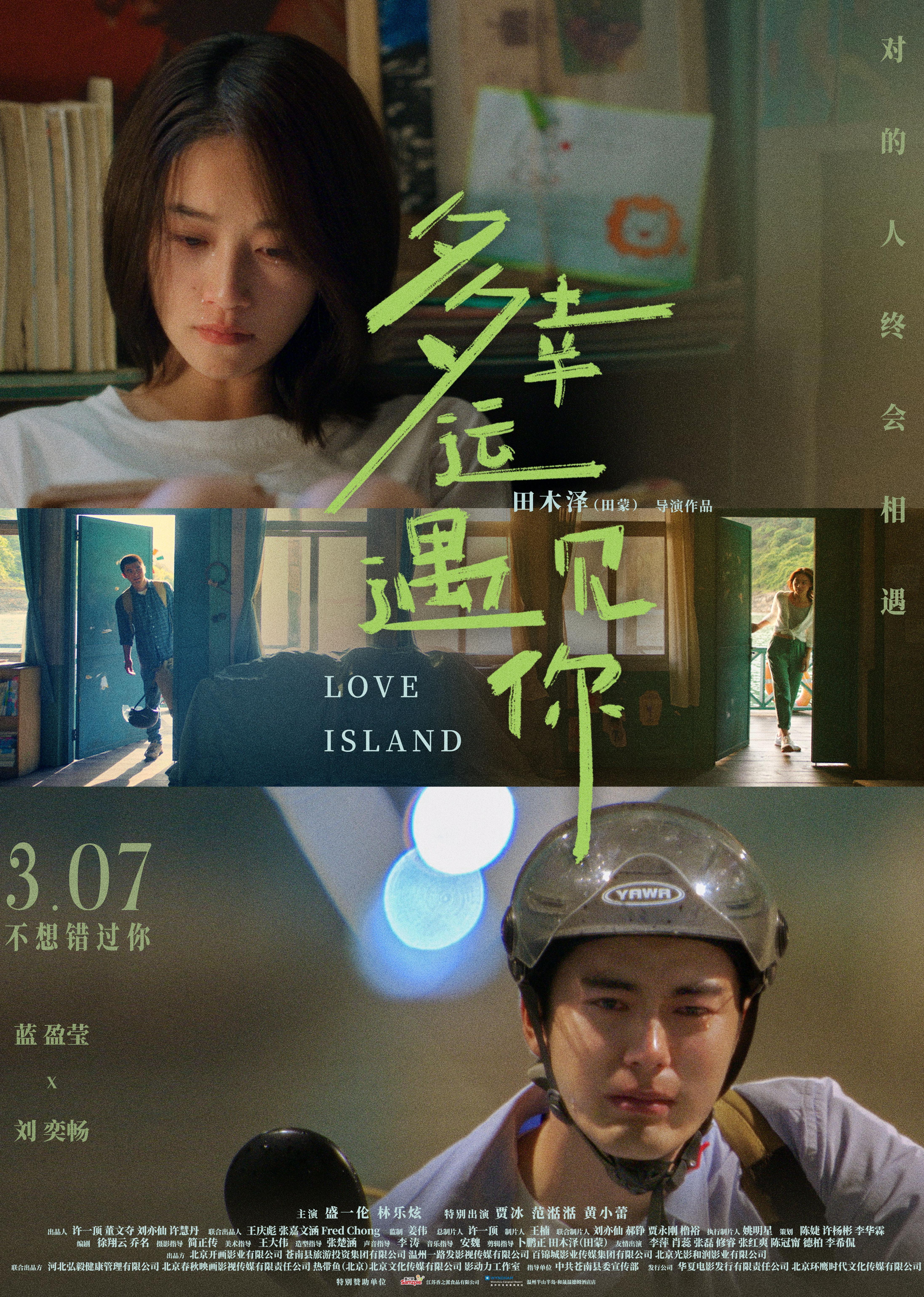 芒果tv在国外怎么看教程