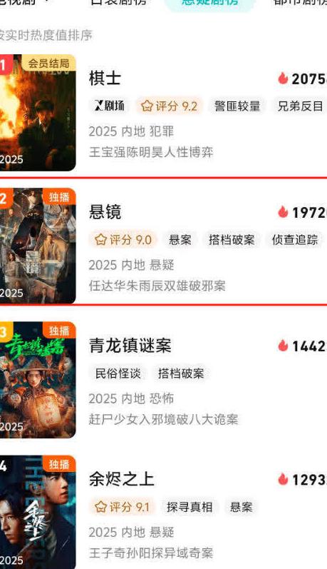 在国外如何看腾讯视频教程