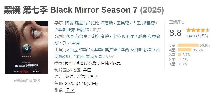 腾讯视频在国外怎么看?教程