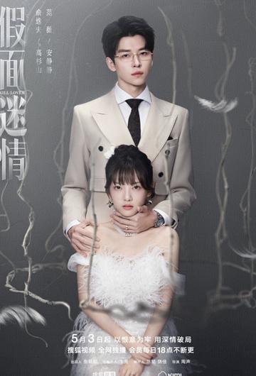 海外华人看球教程