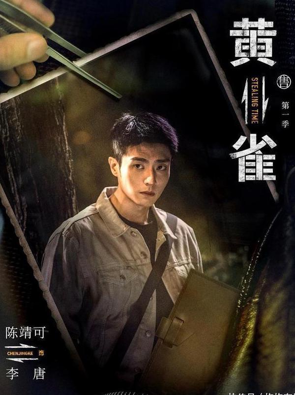 海外如何看《黄雀》？版权限制问题与解锁教程