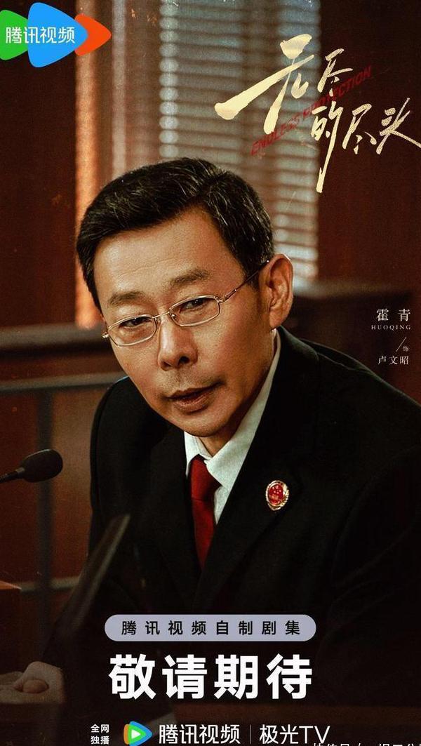 海外看优酷教程