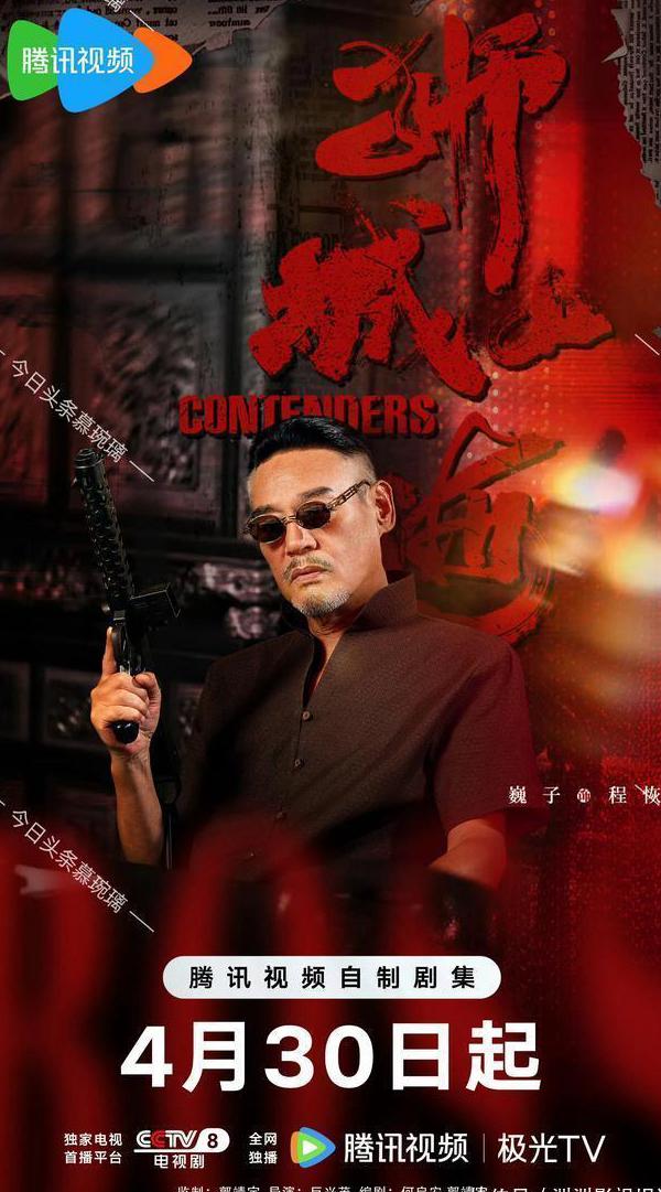 国外能不能看腾讯视频教程
