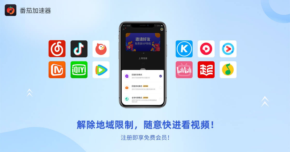 海外芒果tv开会员一直支付失败怎么回事教程
