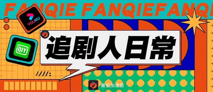 在国外看央视影音视频怎么样快教程