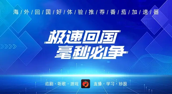在海外玩云·红警ol很卡怎么办教程
