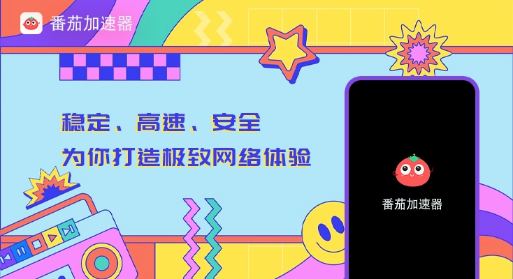 回国vps教程
