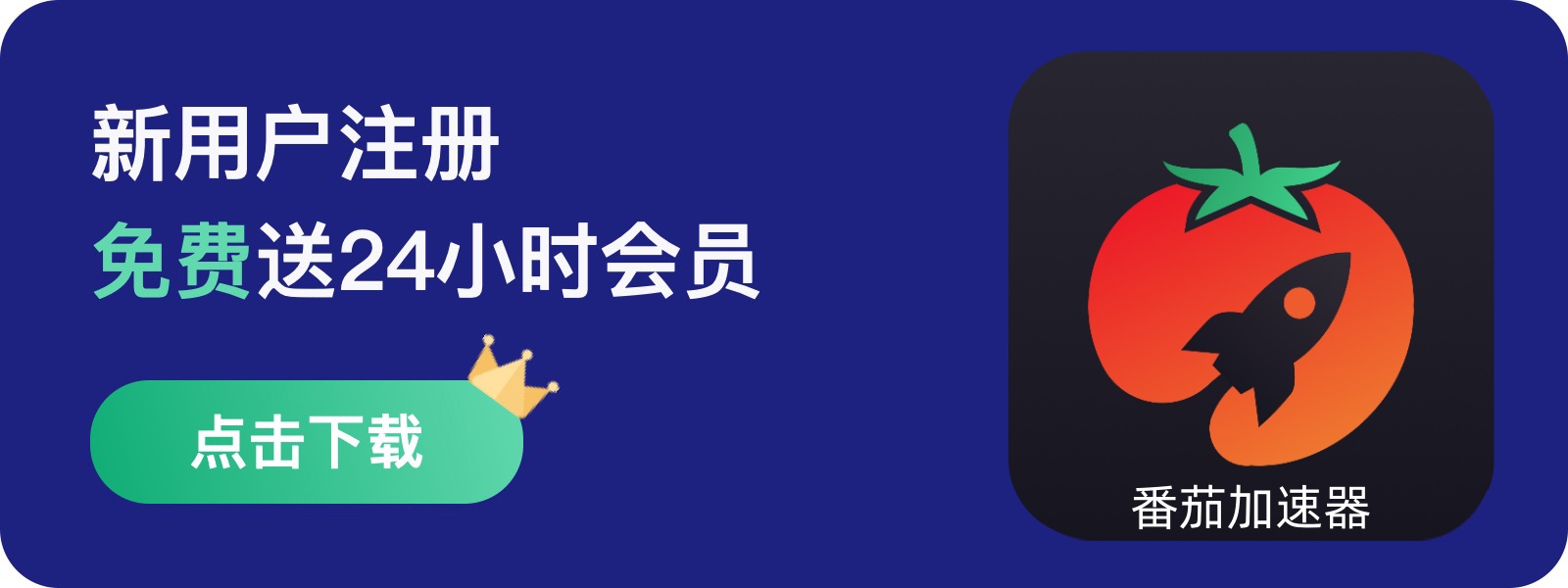 国外玩凡人修仙传：人界篇用什么加速器教程