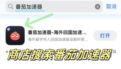 在国外能正常使用国内软件吗？海外党亲测有效的无缝访问指南