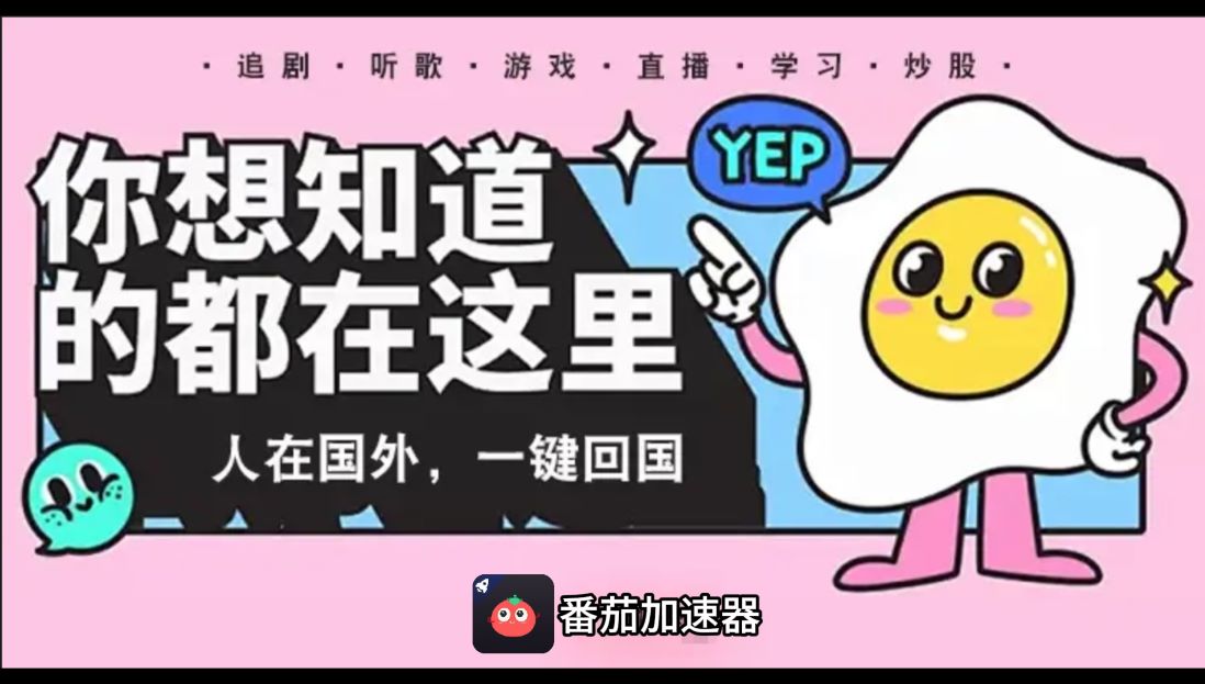 海外听喜马拉雅总提示版权限制？3步解决+2个音乐平台问题全攻略