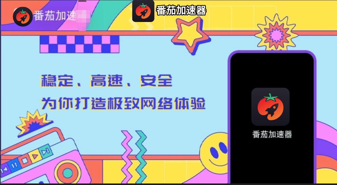 国外听歌曲用什么软件？留学生亲测：3步解决网易云QQ音乐地域限制