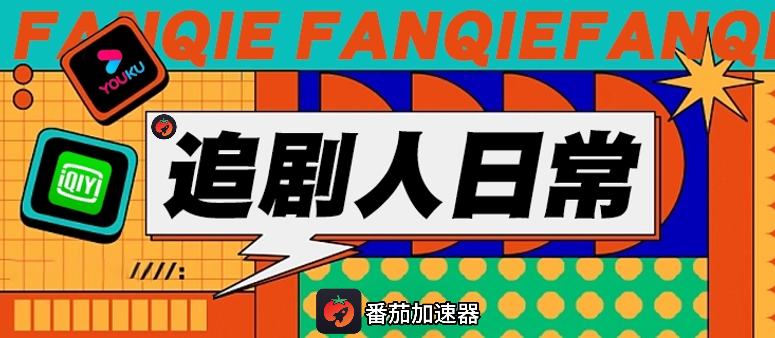 国外玩香肠派对的好处教程