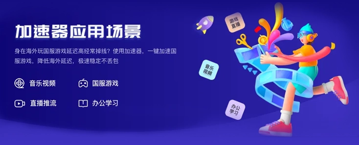 free vpn in china示例